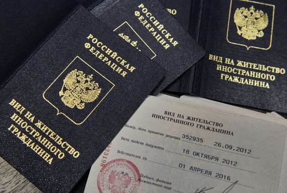 прописка в Арзамасе